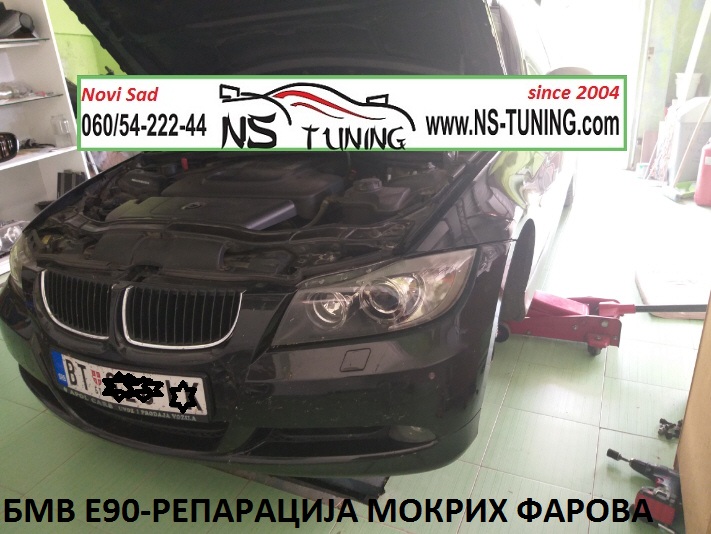 bmw e90 reparacija farova mokrih voda kondenzacija novi sad tuning ns